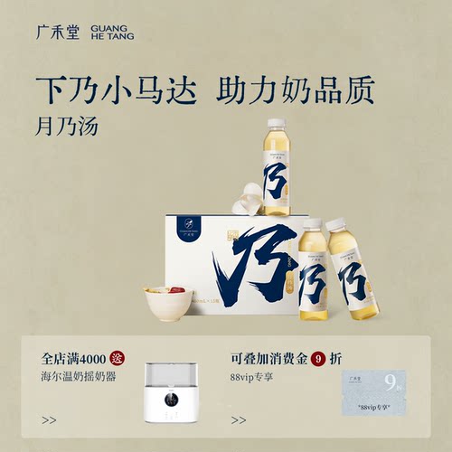 哺乳期可续购发顺丰累计销量485万瓶