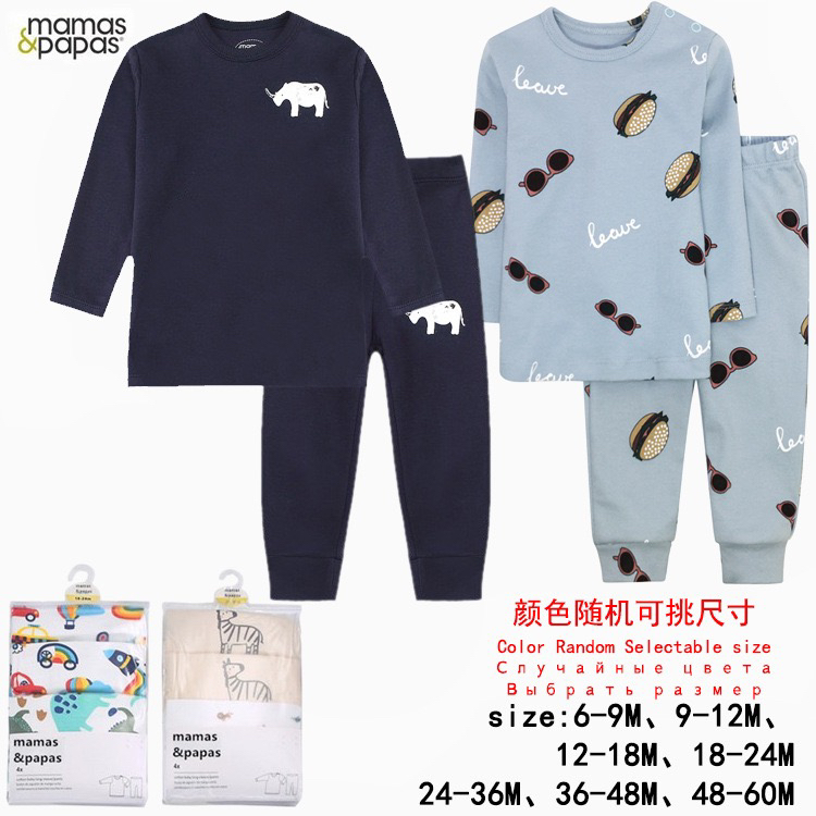 mamapapas卡通印花长袖家居服