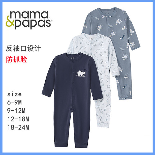 mamaspapas全棉平角哈衣包手设计