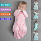 ins热卖 仿子宫睡袋双拉链新生儿多功能睡袋 婴儿防惊跳睡袋投降式