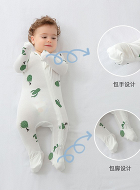 婴儿竹纤维连体衣带脚袜新生儿防抓脸衣服宝宝包手包脚双拉链睡衣