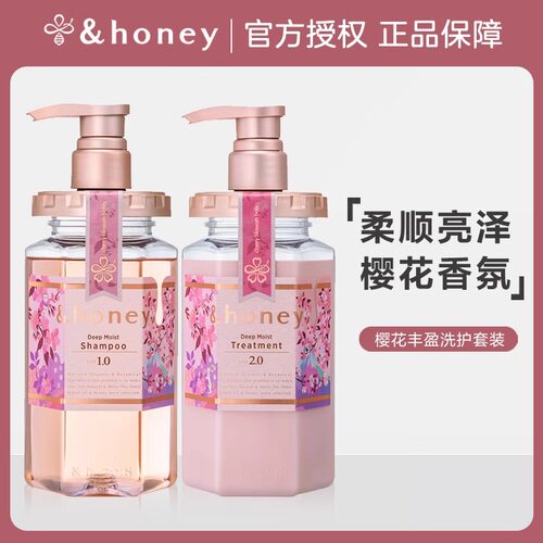 安蒂花子水感丰盈滋养洗发水