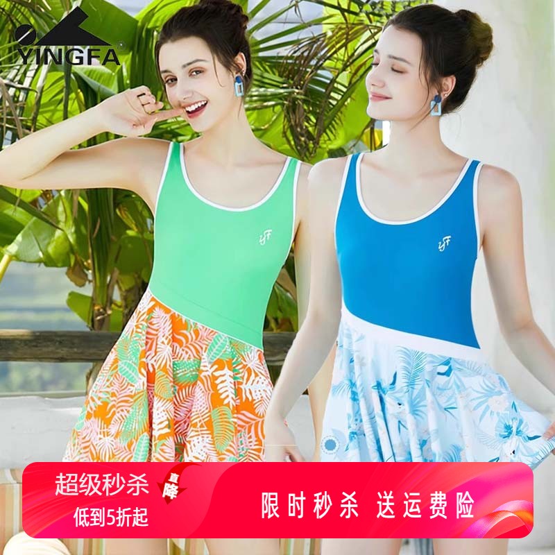 英发女士泳衣2025新款遮肚裙式连体平脚防晒保守时尚显瘦海边泳装