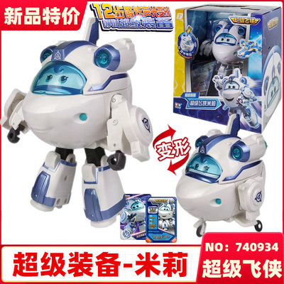 发声玩具金刚超级飞侠包警长