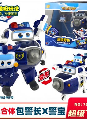 超级飞侠变形合体机器人乐迪玩具