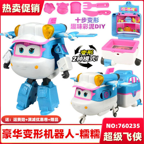 超级飞侠变形机器人儿童玩具礼物