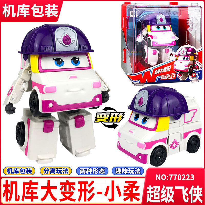 超级飞侠第五季大号变形机器人