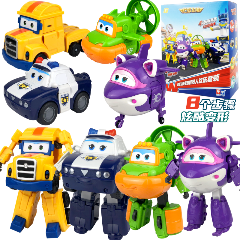 超级飞侠大号奇奇汽车变形机器人贝警员雪儿飞机卡尔叔叔儿童玩具,玩具/童车/益智/积木/模型,儿童机器人/变形玩具,淘宝优惠券,粉丝福利购,淘宝优惠卷