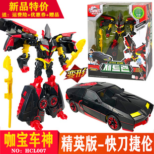 买奇酷官方正版咖宝车神儿童变形玩具快刀捷伦汽车机器人卡加伽宝