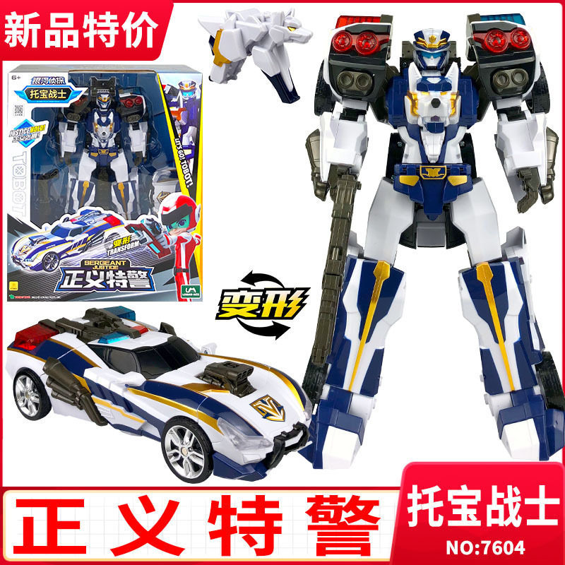 托宝战士银河侦探机器人变形玩具图片