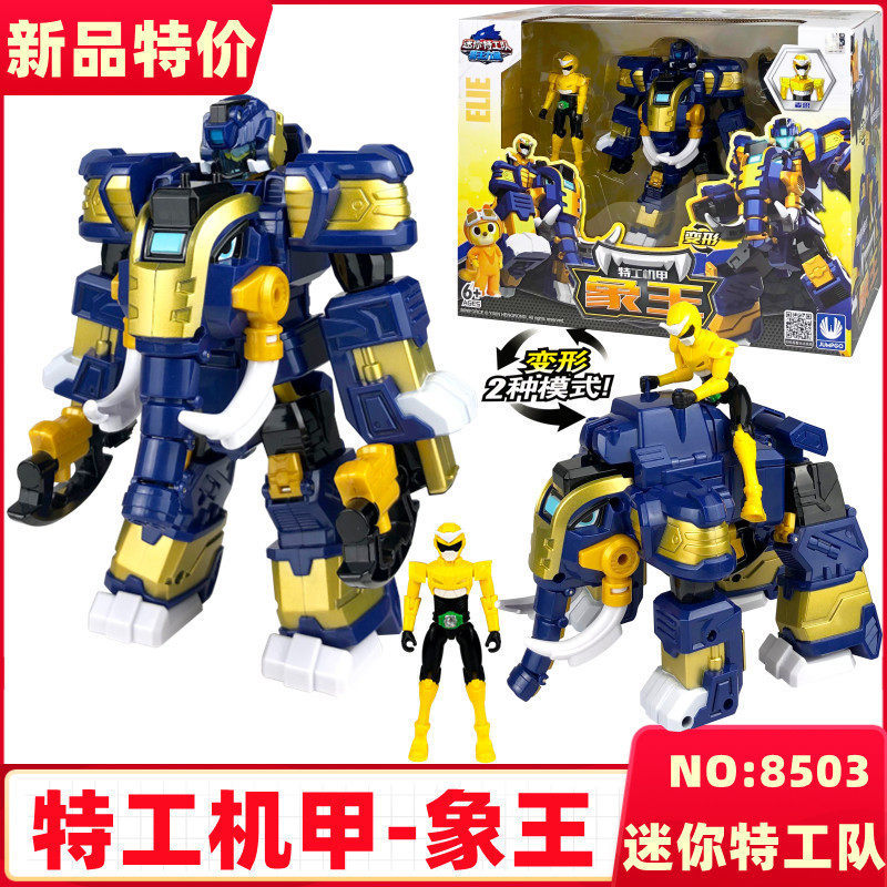 展高迷你特工队机甲小米变形玩具图片
