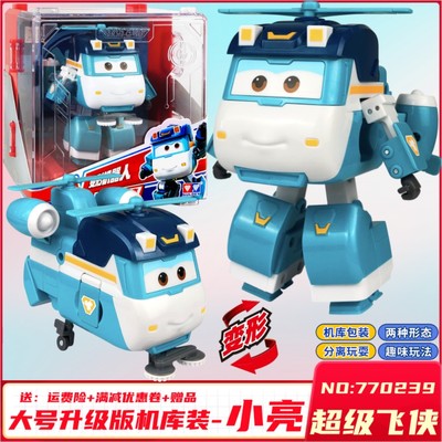 大版变形机器人巧巧超级飞侠新品