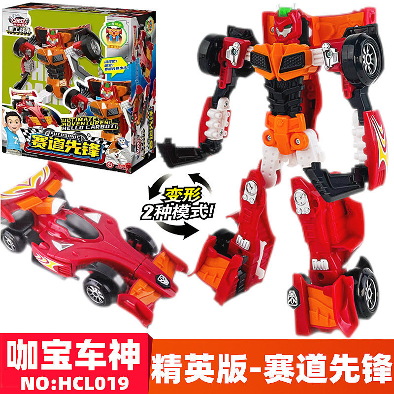 咖宝重工s5机器人战车玩具