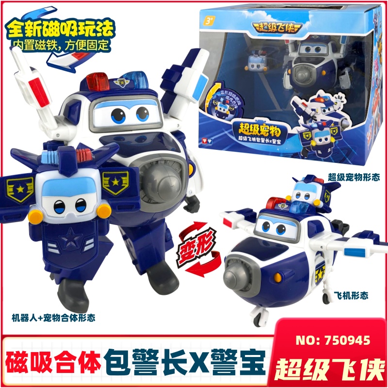 超级飞侠变形合体机器人乐迪玩具