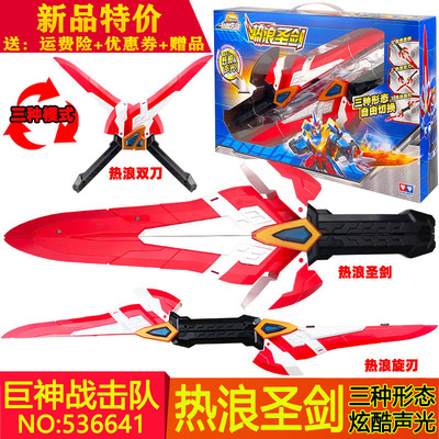 巨神战击队轨道火车模型热浪玩具
