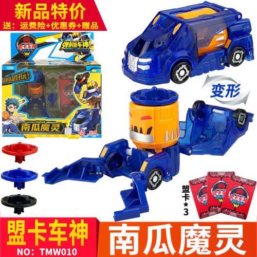 买奇酷盟卡车神对决变形车机器人