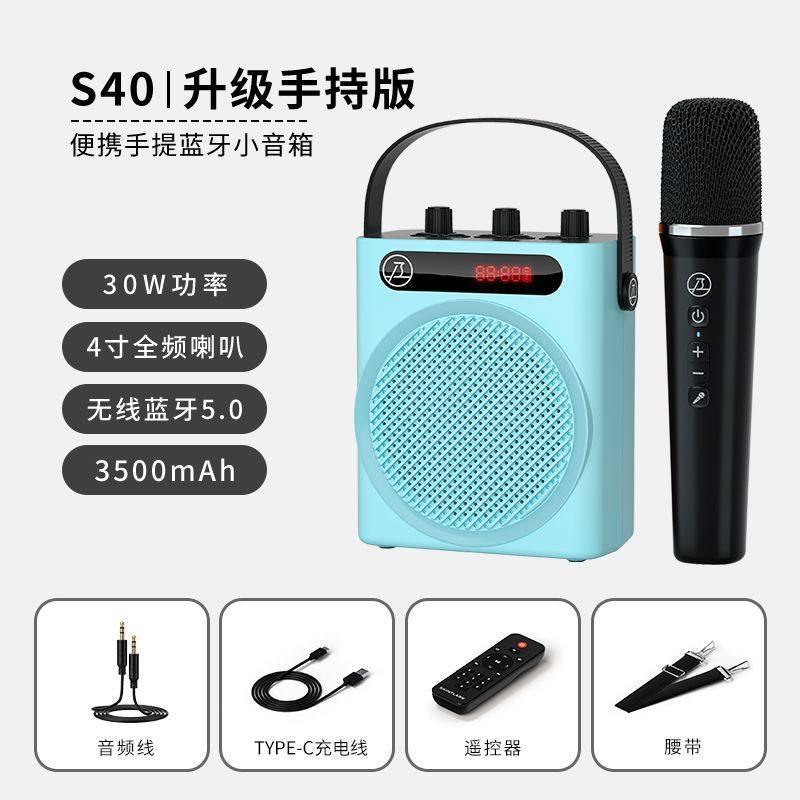 圣百灵S4S40海豚新款多功能无线蓝牙手提式户外大功率音响2024,影音电器,无线/蓝牙音箱,淘宝优惠券,粉丝福利购,淘宝优惠卷