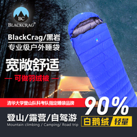 BlackCrag/黑岩 暖阳系列 户外羽绒睡袋信封睡袋90%白鹅绒可拼接