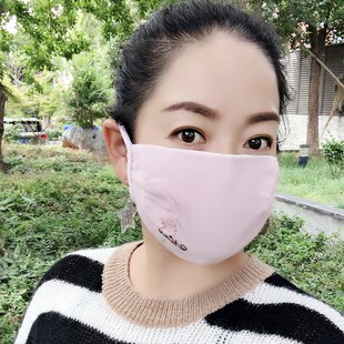 秋冬季口罩女普通护脸纯棉布可水洗刺绣厚款保暖防寒防风面罩冬天