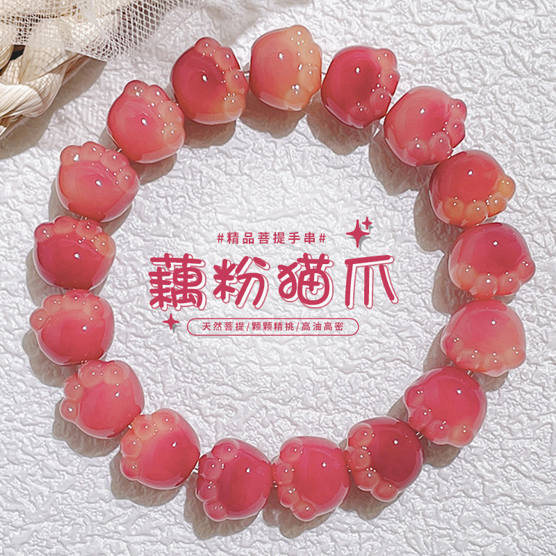 霞光粉猫爪菩提手串女生盘玩手链