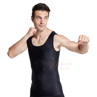 新品负离子塑身衣高弹力双层束胸收腹束身衣男士任意裁挺背背心