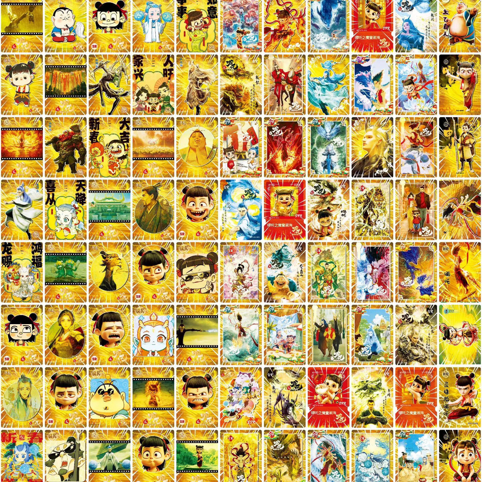 哪吒2卡片黄金卡110张全套不重复全闪卡新品动漫收藏敖丙稀有卡牌