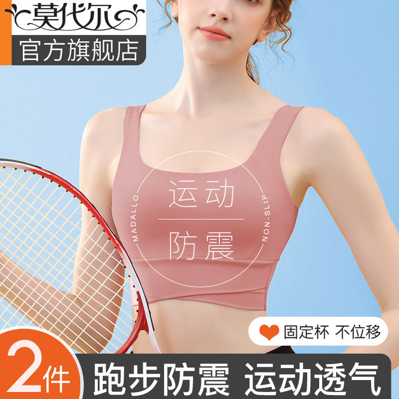 运动美背内衣女薄款夏防震防下垂高强度健身跑步瑜伽服背心式文胸