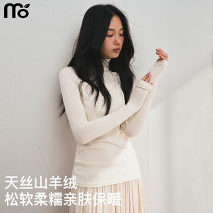 天丝山羊绒高领打底衫2025新款女长袖堆堆领修身保暖内搭T恤上衣