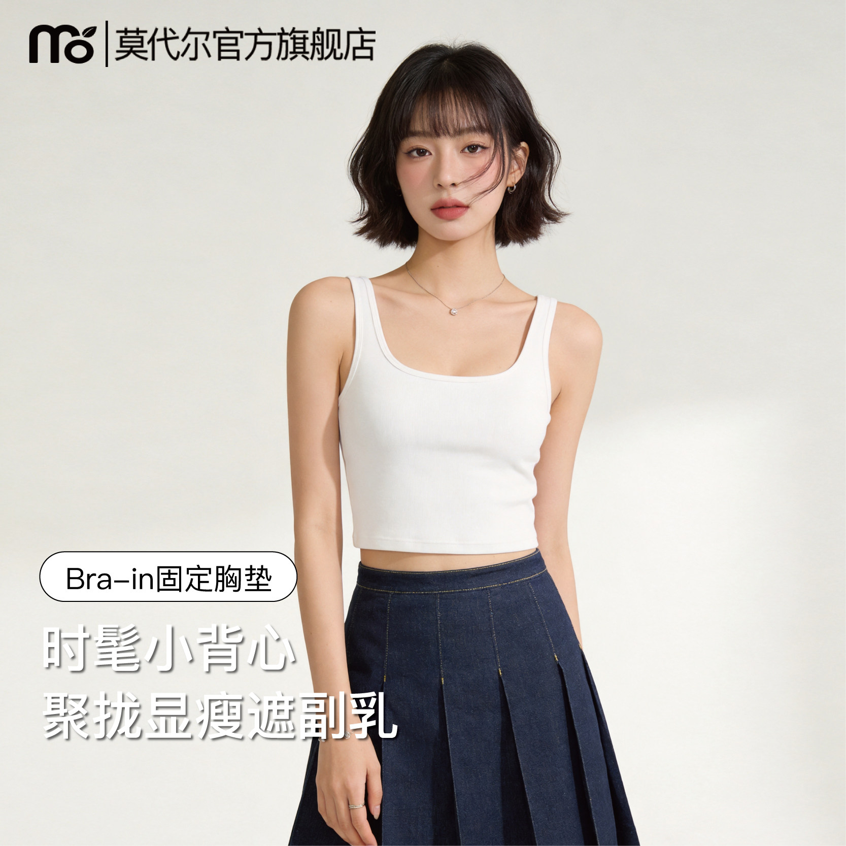 吊带背心女内搭带胸垫夏可外穿纯棉白色U领无袖美背文胸一体上衣
