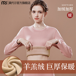 秋冬季 套装 打底秋衣秋裤 防寒保暖内衣女一体加厚加绒德美体棉毛衫