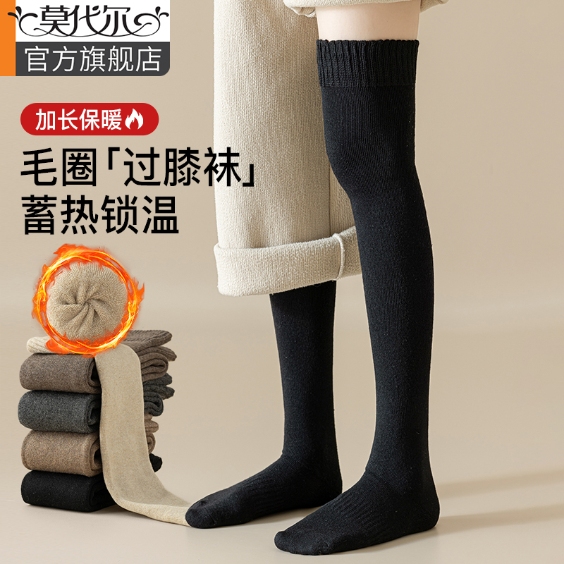 过膝袜女秋冬款加绒加厚毛圈保暖