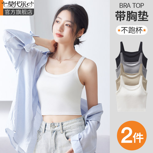 小吊带背心女夏外穿带胸垫内搭