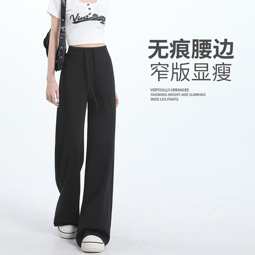 窄版直筒运动卫裤女春夏垂顺透气