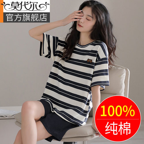 莫代尔睡衣女夏季短袖纯棉家居服