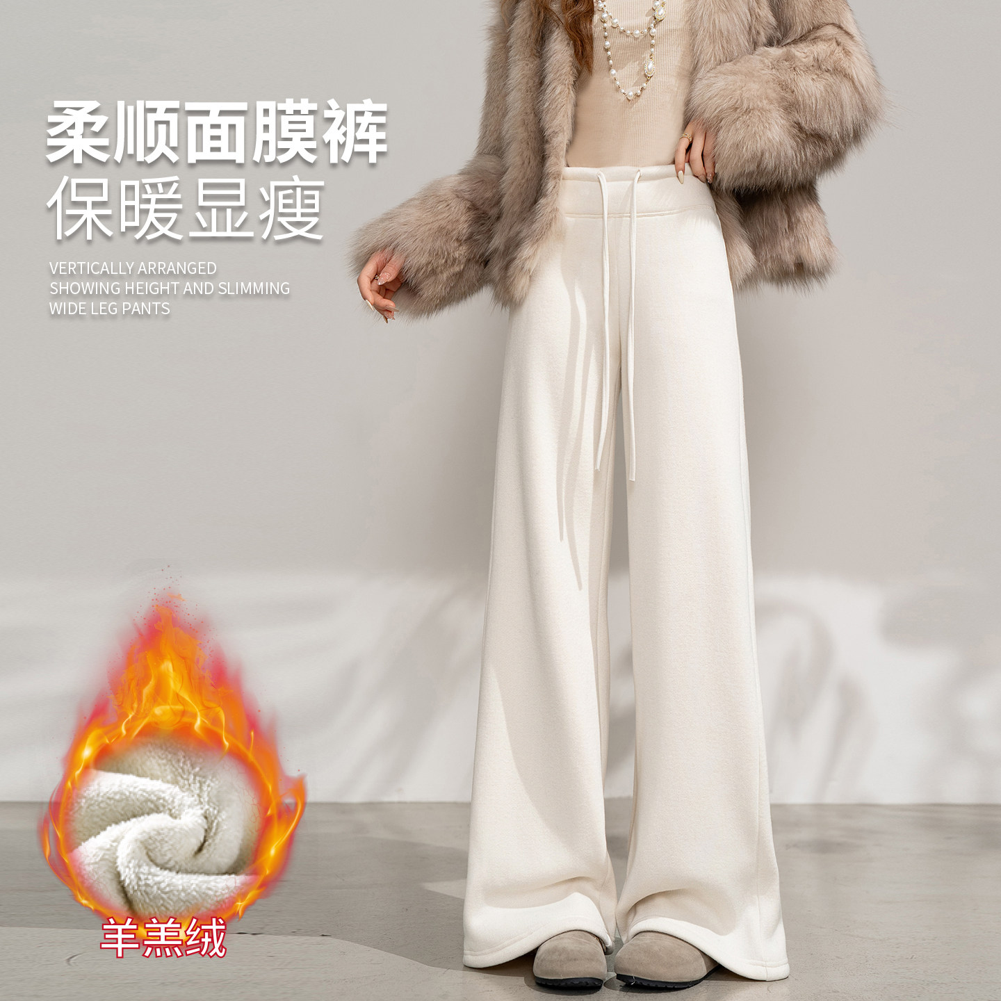 羊羔绒面膜糯米裤女秋冬2026新款宽松垂感窄版休闲运动加绒阔腿裤,女装/女士精品,休闲裤,淘宝优惠券,粉丝福利购,淘宝优惠卷