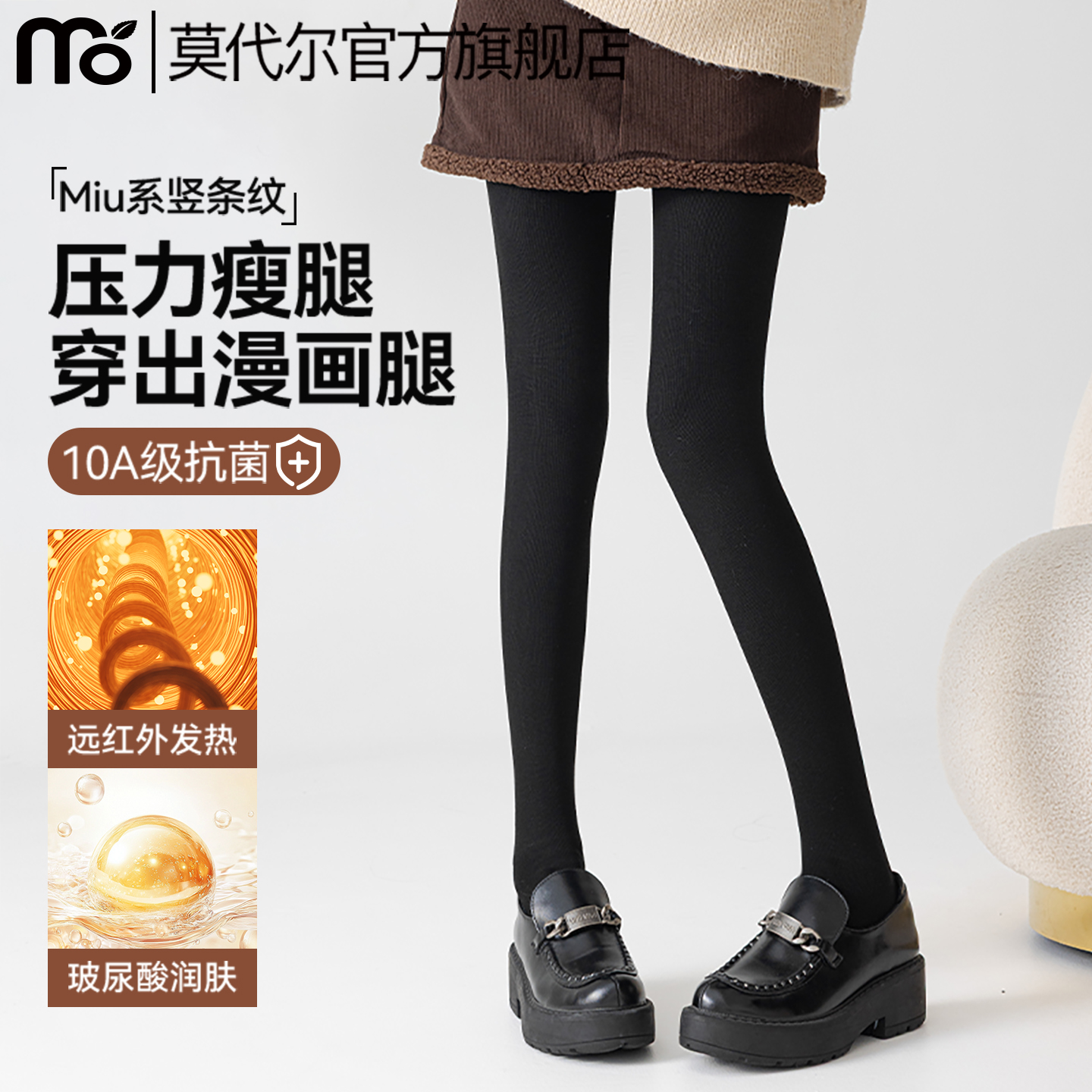 黑色连裤袜女秋冬外穿加绒加厚格雷系保暖压力性感显瘦灰色打底裤