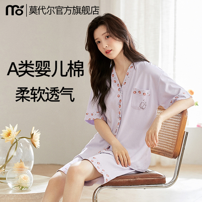 莫代尔睡衣女款A类纯棉短袖