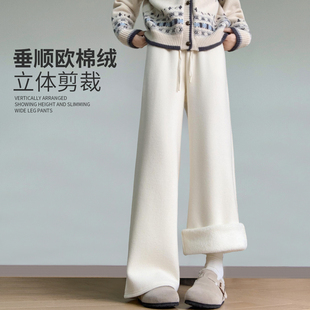 宽松垂感东北超厚加绒休闲糯米裤 2025新款 子女秋冬季 欧棉绒阔腿裤