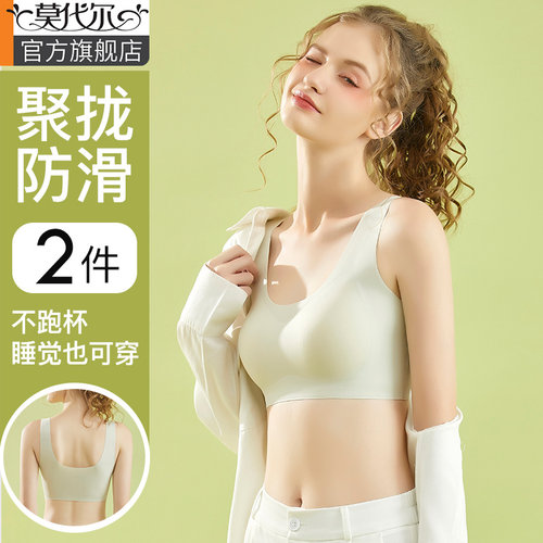 运动背心式内衣无痕薄款胸罩夏