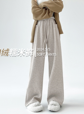 糯米裤子女春秋夏薄款2025新高级垂坠感宽松bf慵懒直筒休闲阔腿裤