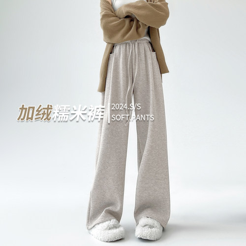 糯米裤女春夏松弛感慵懒抖抖垂顺