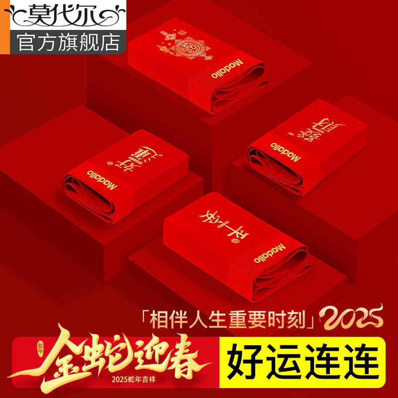 本命年男士内裤红色2025属蛇年