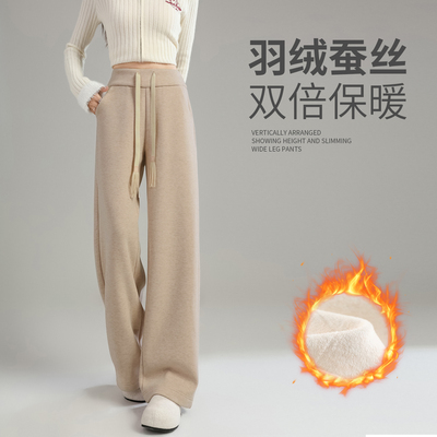 加绒蚕丝羽绒糯米裤女冬保暖垂顺