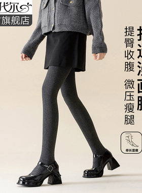 连裤袜女秋冬外穿黑色显瘦格雷系jk袜细条纹灰色保暖加绒打底裤袜