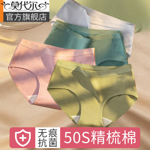 内裤女士纯棉全棉抗菌女生短裤头