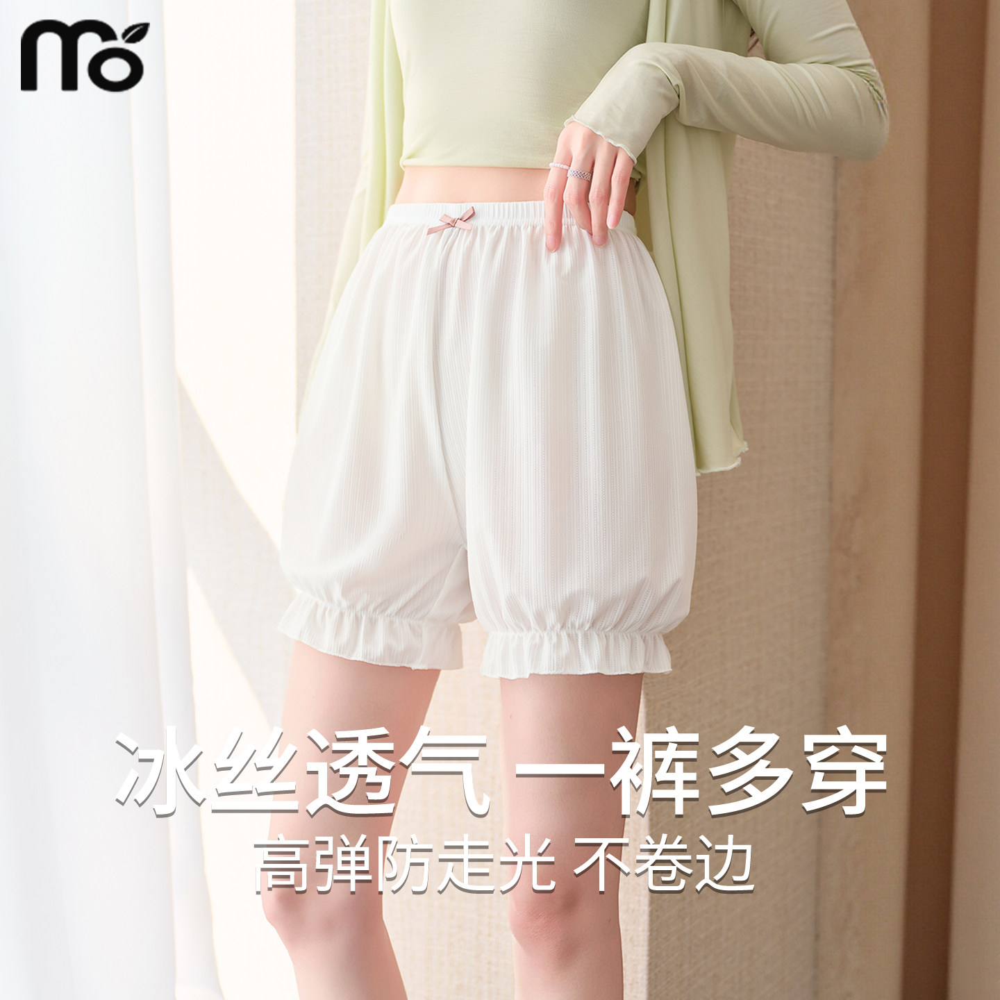 南瓜裤安全裤女防走光夏季薄可外穿居家宽松冰丝灯笼保险打底短裤