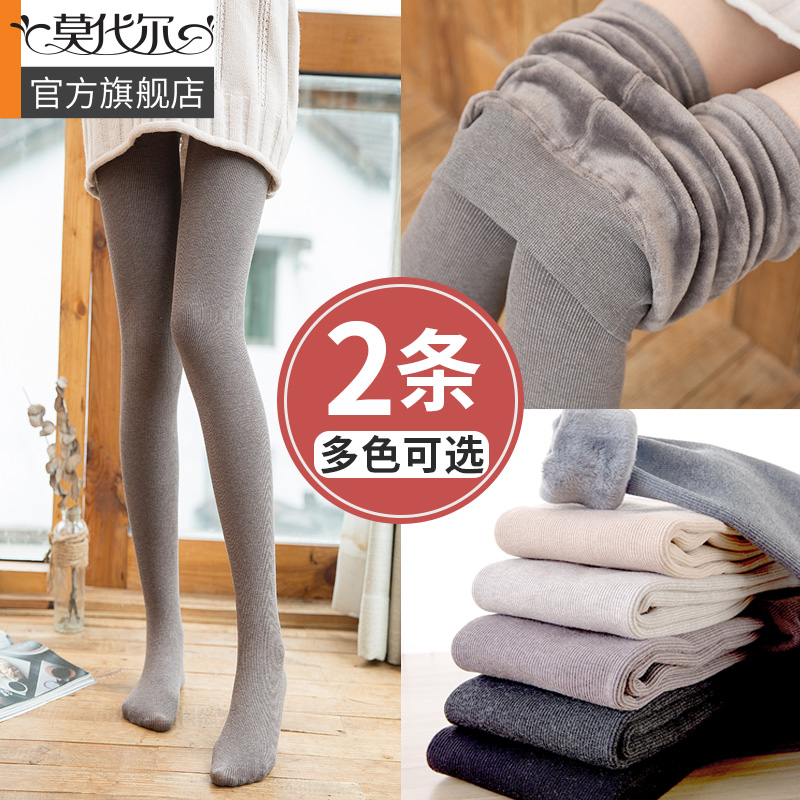 莫代尔打底裤女秋冬加绒