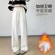 糯米阔腿裤 子女秋冬季 2026新款 加绒窄版 加厚宽松垂感休闲运动卫裤