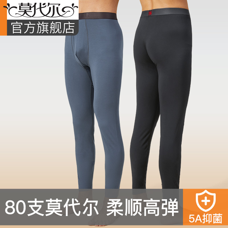 80支莫代尔秋裤男士高弹无痕打底