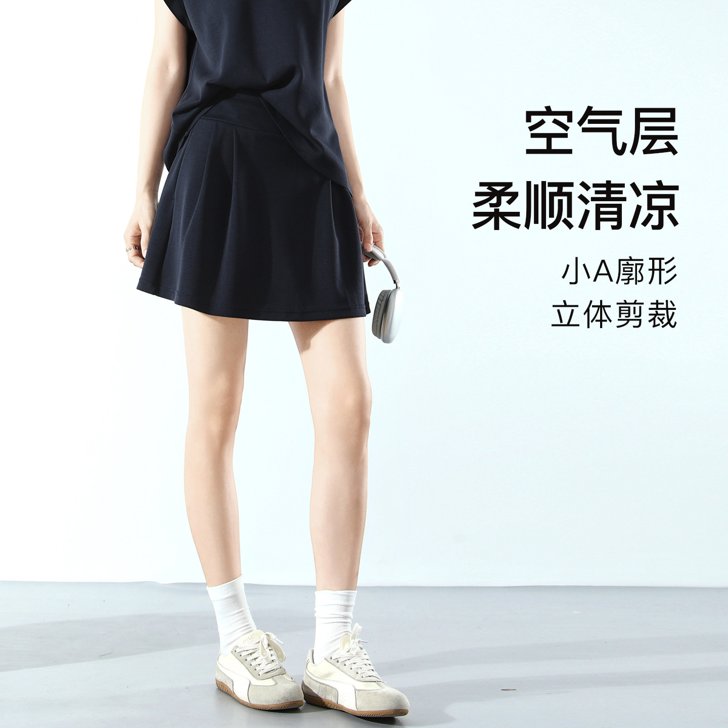 韩系网球运动短裤子女夏季薄款裙裤套装休闲宽松阔腿a字冰丝裤裙